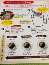 口コミ：珈琲料理人が作ったきれいなコーヒーの画像（4枚目）