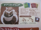 口コミ：珈琲が苦手な方も♪　きれいなコーヒーの画像（14枚目）