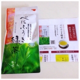 口コミ記事「☆べにふうき緑茶」の画像