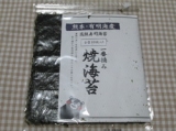 口コミ記事「熊本・有明海産一番摘み焼海苔食べました♪」の画像