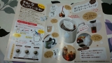 口コミ：ベーグルサンド＆カップインコーヒー☆の画像（3枚目）