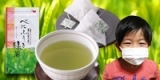 口コミ記事「べにふうき緑茶‼︎茶葉タイプ！！」の画像