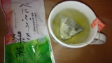 口コミ：国産べにふうき緑茶を飲んでみた（＾－＾）の画像（1枚目）