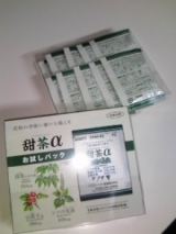 口コミ：モニプラ☆ハマリ産業株式会社『甜茶α』の画像（3枚目）