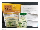 口コミ記事「ハマリ産業株式会社甜茶αお試しパック約20日分」の画像