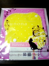 口コミ記事「nunonaの布ナプキン」の画像
