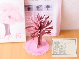 口コミ：桜が咲きました♡((* ´艸｀))♡ﾟ+'*+.ﾟの画像（15枚目）