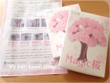 口コミ記事「*レビュー*12時間で満開に！Magic桜」の画像