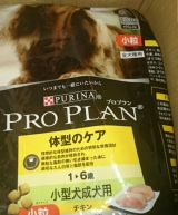 口コミ記事「『PROPLAN』」の画像