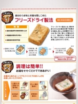 口コミ：世田谷自然派食品！【雑炊】の画像（2枚目）