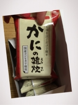 口コミ：世田谷自然派食品！【雑炊】の画像（7枚目）