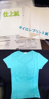 口コミ記事「サンワダイレクトのアイロンプリントdeオリジナルTシャツ作ったよ♪」の画像