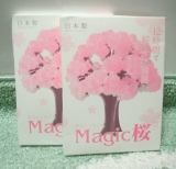 口コミ記事「家ですぐ咲く桜！？マジック桜」の画像