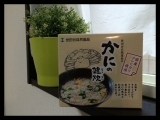 口コミ記事「うまみたーっぷり！世田谷自然食品のかにの雑炊」の画像