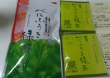 口コミ記事「【モニター】べにふうき緑茶で花粉症対策★」の画像