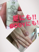 口コミ：CURE COSMETICS massage creame！の画像（2枚目）