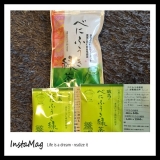 口コミ記事「♡べにふうき緑茶モニター中♡」の画像