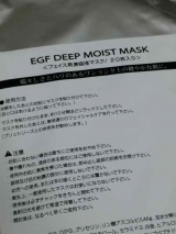 口コミ：「美容液たっぷりのフェイスマスク『プリュ EGF ディープモイストマスク』を使ってみました」の画像（2枚目）