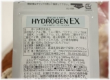 口コミ：究極の抗酸化＆デトックス！ハイドロゲンEX（水素サプリ）の画像（3枚目）