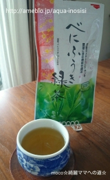 口コミ：花粉症対策に☆べにふうき緑茶の画像（1枚目）