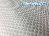 口コミ：高反発マットレス ドルメオを口コミる【1】 futon 三つ折敷布団 一層タイプの画像（3枚目）