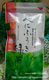 口コミ記事「花粉症対策に☆べにふうき緑茶」の画像