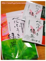 口コミ記事「株式会社お茶の里城南『べにふうき緑茶』と、今年の花粉対策。」の画像