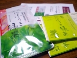 口コミ記事「お茶の里城南『べにふうき緑茶ティーバッグ3g』」の画像