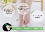 口コミ：☆新習慣！手洗い・うがい・足洗い！素足キレイ泡石鹸(ಥਊಥ)ʬ☆の画像（4枚目）