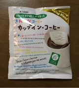 口コミ：モニター☆新しい美味しさを体感！新発売コーヒーの画像（2枚目）