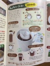 口コミ：きれいなコーヒー、飲んだことありますか？の画像（3枚目）