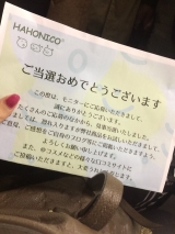 口コミ：ハホニコ☆チョコレ・シャンプー&トリートメントの画像（7枚目）