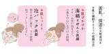 口コミ：京都しゃぼんや×とようけ屋山本 『豆乳石鹸』の画像（4枚目）