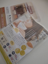 口コミ記事「黒糖入り柚子と生姜のドリンク」の画像