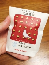 口コミ記事「手作り★豆乳石鹸」の画像