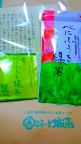 口コミ記事「べにふうき緑茶^^」の画像