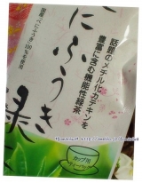 口コミ：★花粉のシーズンを快適に過ごす　べにふうき緑茶ティーバッグ　飲んでみましたぁ♪の画像（7枚目）