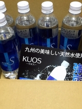 口コミ記事「シュワシュワ〜強炭酸水！【KUOS-クオス-】」の画像