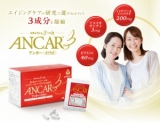 口コミ：東海＿健康.com【ANCARカプセル】（抗酸化サプリメント）の画像（1枚目）