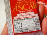 口コミ：東海＿健康.com【ANCARカプセル】（抗酸化サプリメント）の画像（3枚目）