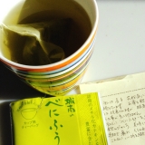 口コミ：モニプラ×べにふうき緑茶ティーバッグ3gX15個入り1袋+ティーバッグ2個の画像（2枚目）