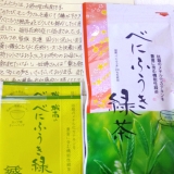 口コミ記事「モニプラ×べにふうき緑茶ティーバッグ3gX15個入り1袋+ティーバッグ2個」の画像