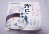 口コミ記事「世田谷自然食品かにの雑炊」の画像