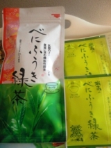 口コミ記事「花粉症対策に国産べにふうき緑茶」の画像