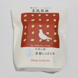 口コミ記事「京の心とようけ屋山本豆乳石鹸」の画像