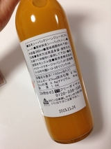 口コミ：【モニプラ】イエロードクタージャパンのチャチャルジュースの画像（5枚目）