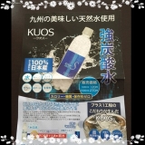 口コミ：強炭酸水のKUOS(クオス❤︎の画像（3枚目）