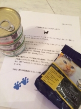 口コミ記事「ジーランディアの猫缶♡」の画像