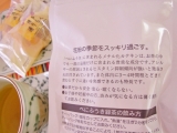 口コミ：モニプラ☆花粉症対策に『べにふうき緑茶』＆『博多通りもん』ゲット♪の画像（7枚目）