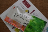口コミ記事「◎べにふうき緑茶（株式会社お茶の里城南）」の画像